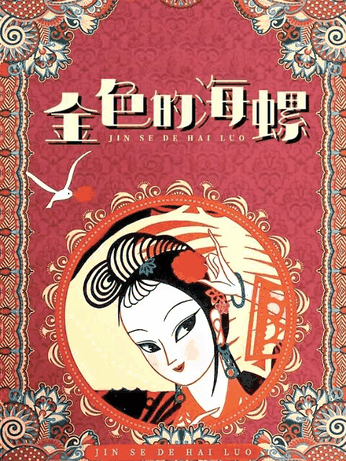 九条凛